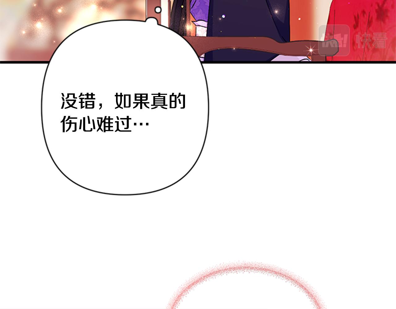 第75话 乌龙95