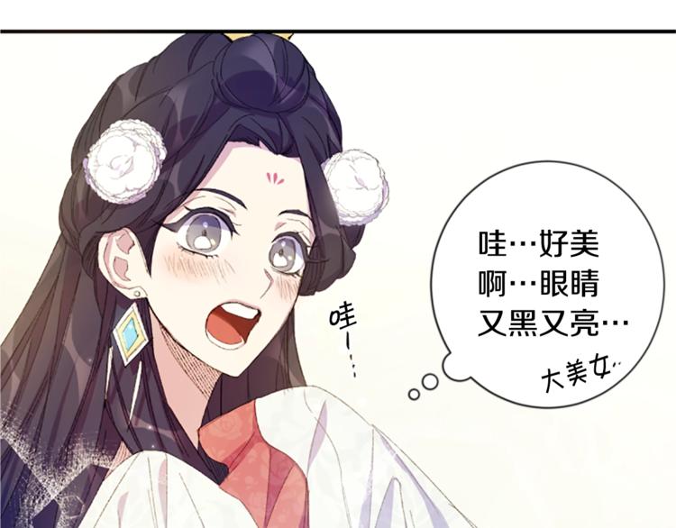 第4话 朕从未牵挂你6