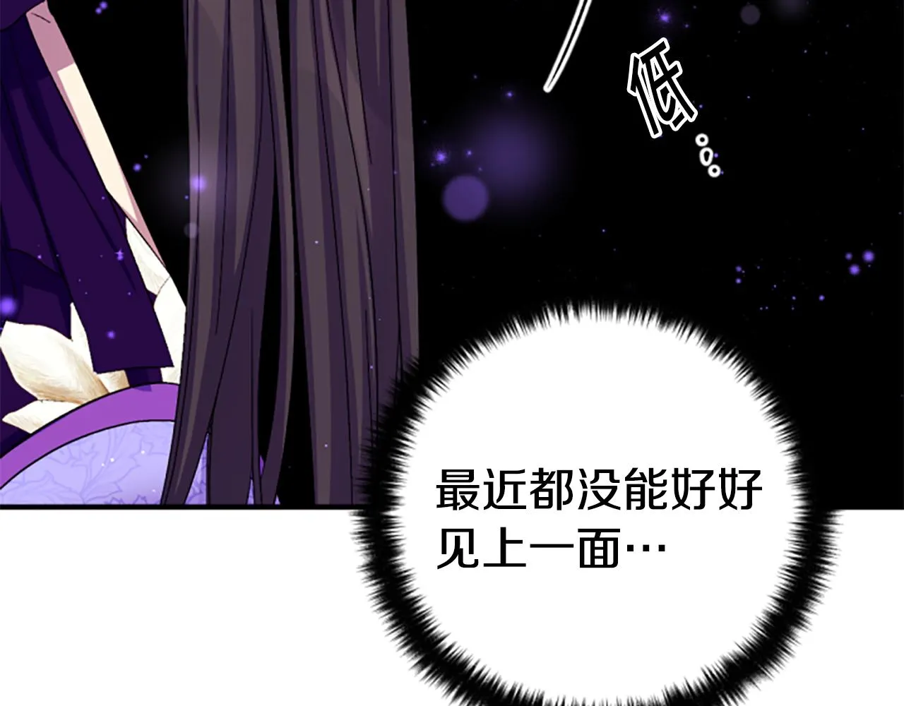 第103话 怂恿23