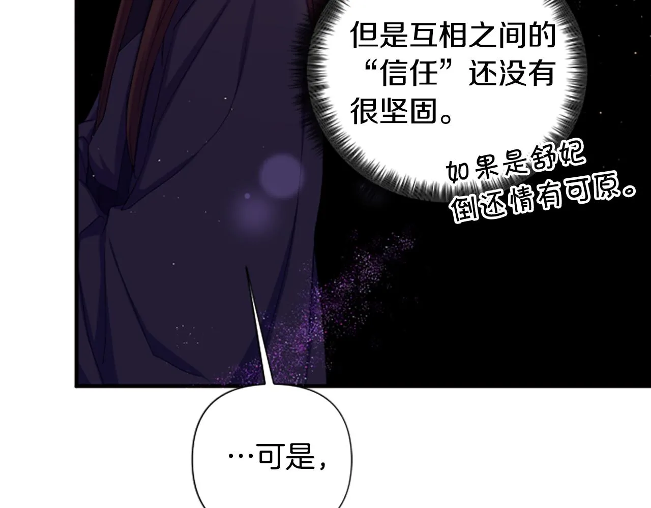 第96话 证词32