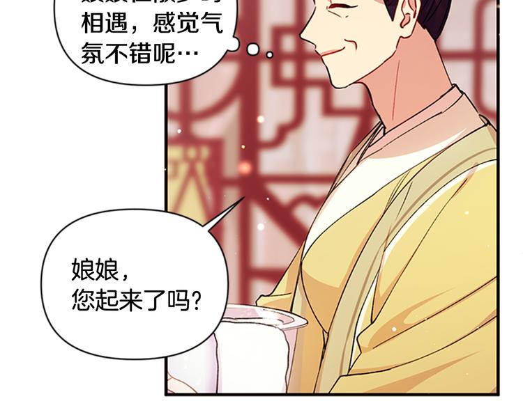 第36话 锁定犯人33