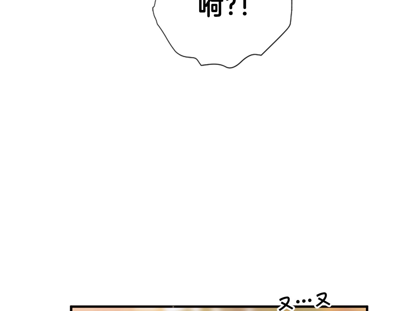 第87话 防身武器69