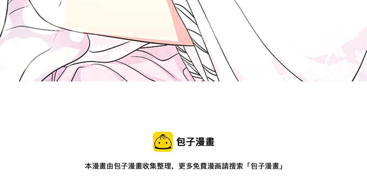 第67话 撩皇帝136