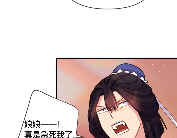 第43话 向成妃报信69