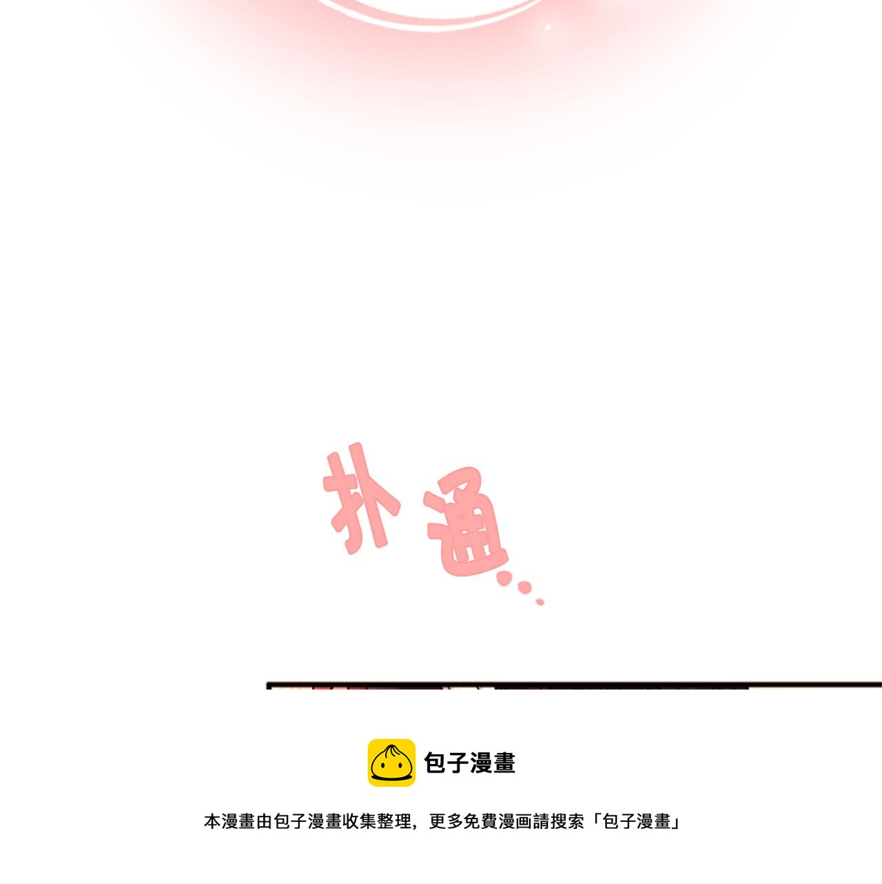 第67话 撩皇帝60