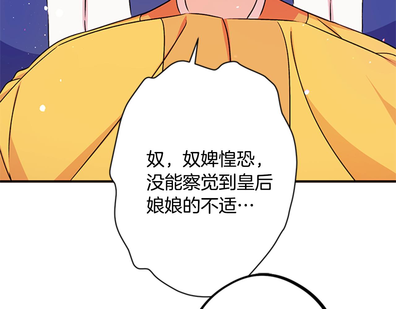 第51话 看呆了21