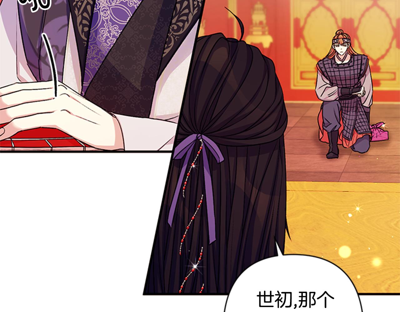 第54话 我的快乐没了99