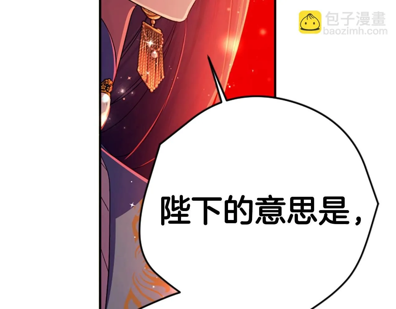 第111话 会错意105