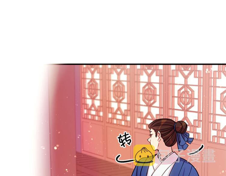 第42话 皇后宫的线人53