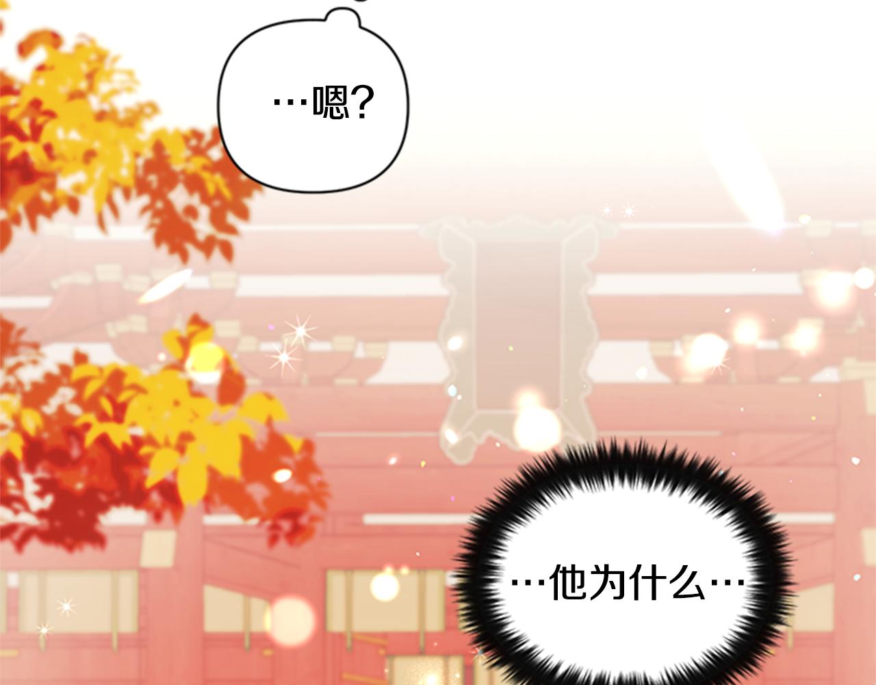 第60话 招架不住55