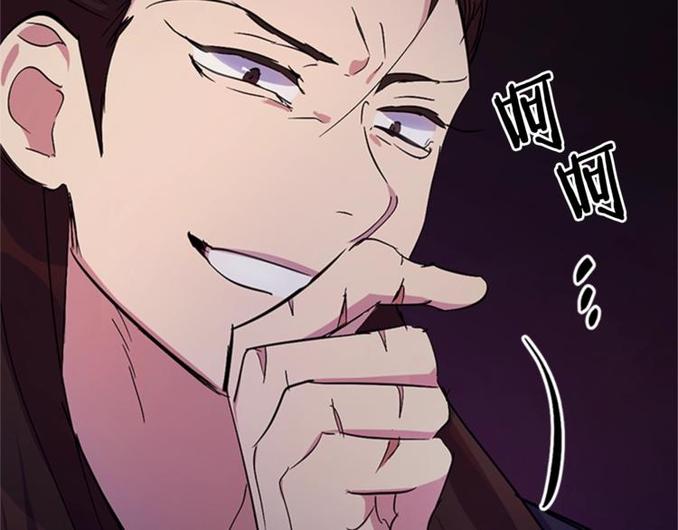 第8话 看见你，就不痛了94