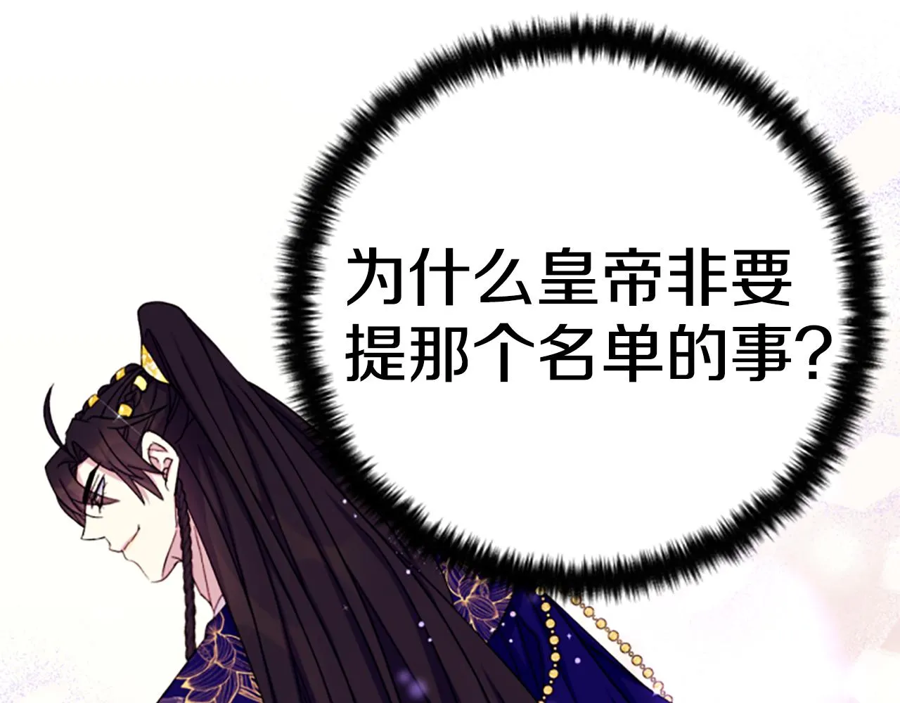第104话 针锋相对35