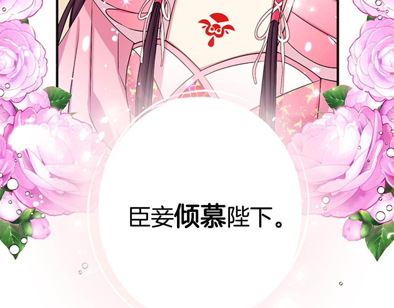 第69话 甜甜蜜蜜93