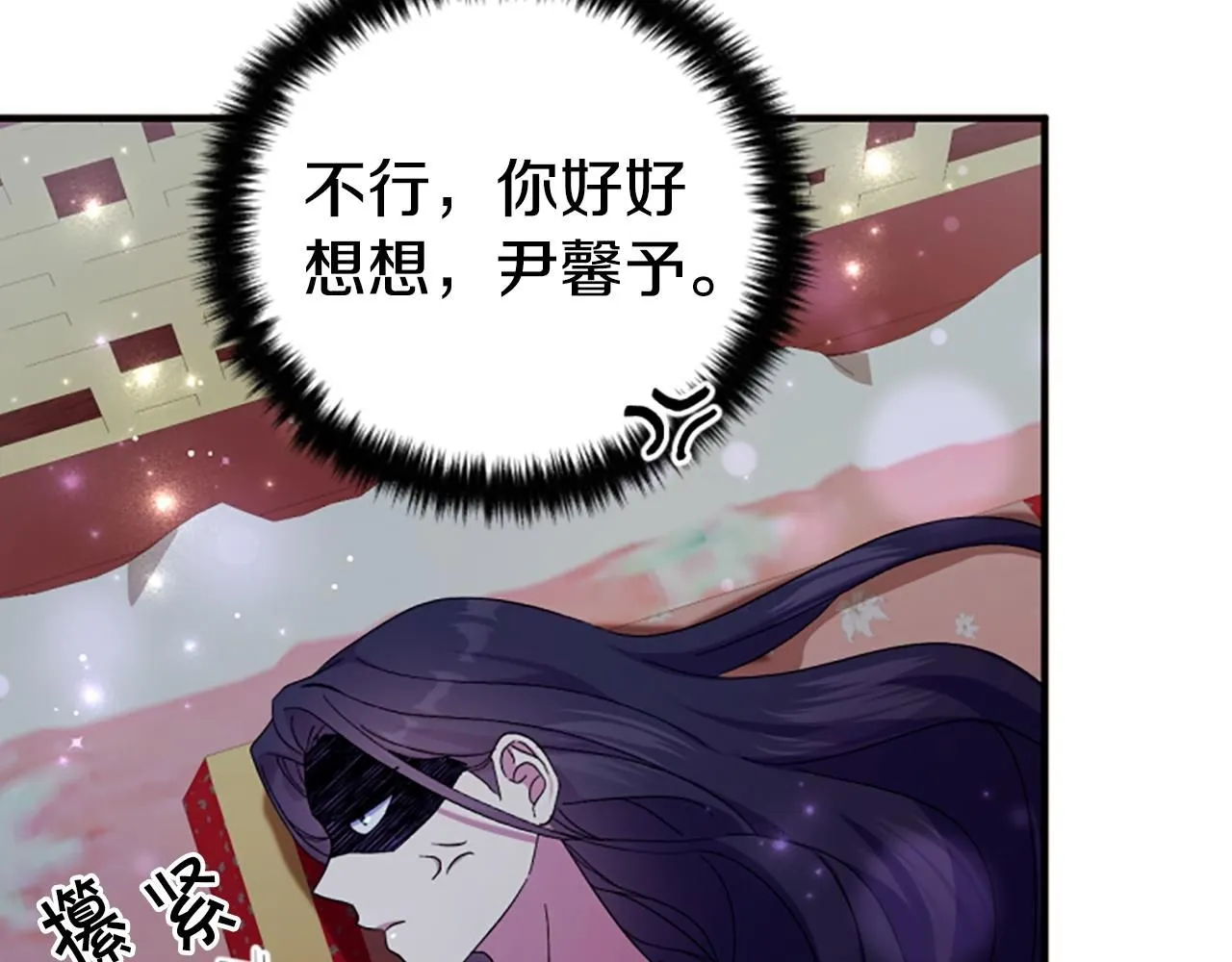 第112话 生气的理由138