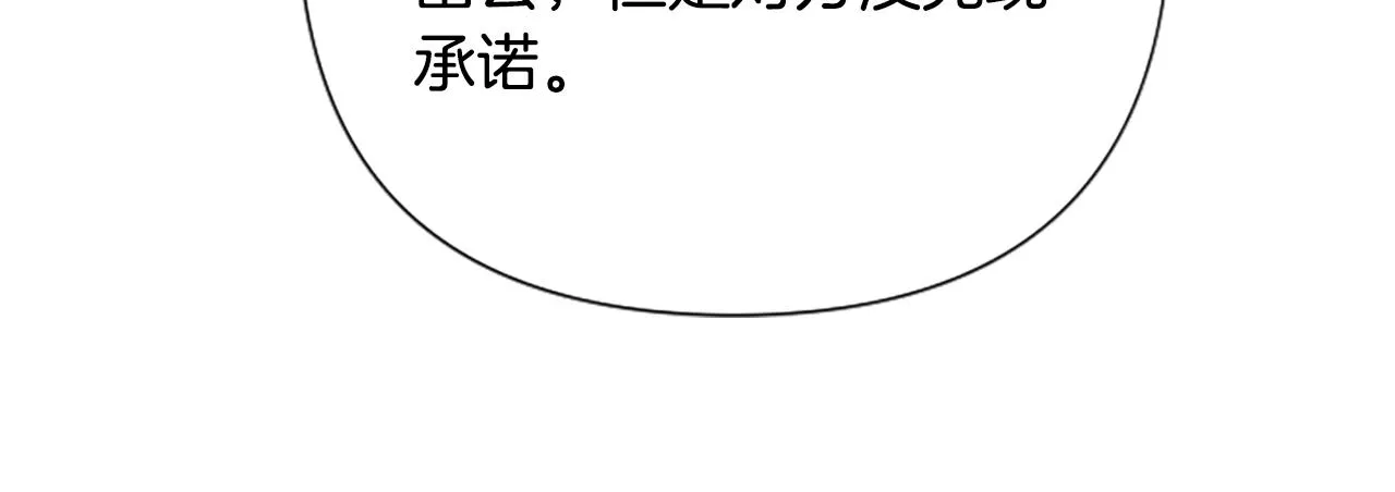 第95话 被害138
