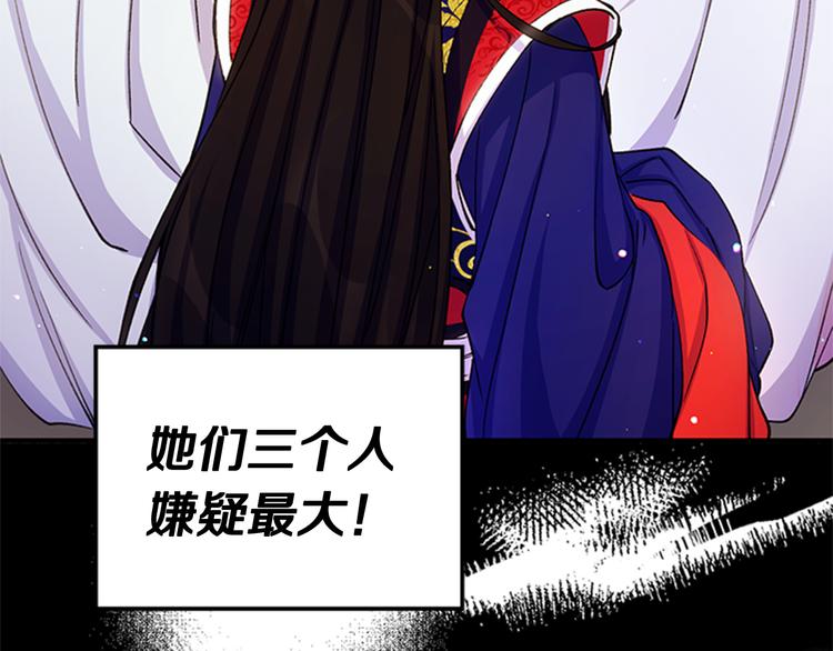 第35话 夜晚偶遇21