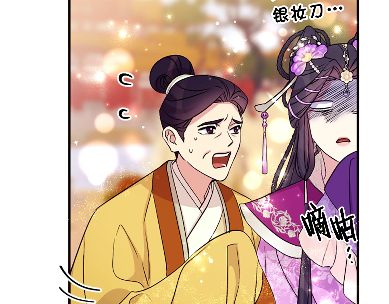 第87话 防身武器70