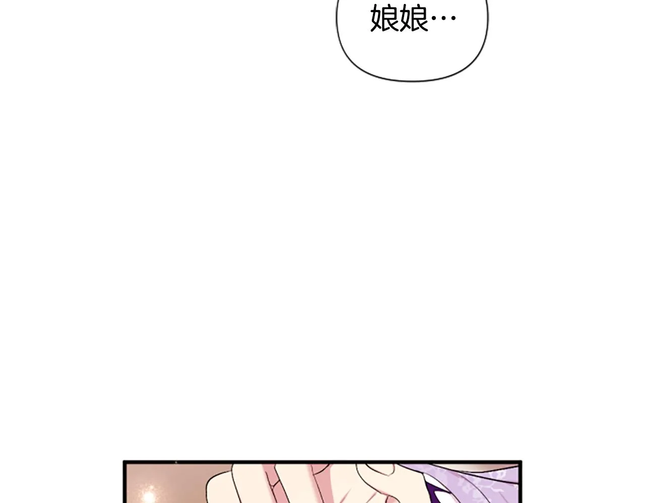 第89话 劝阻96
