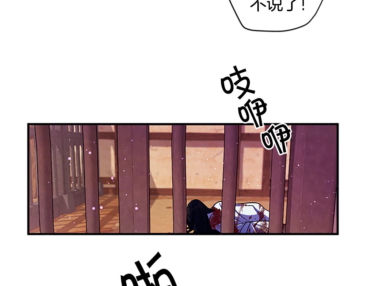 第二季完结篇 重罚146