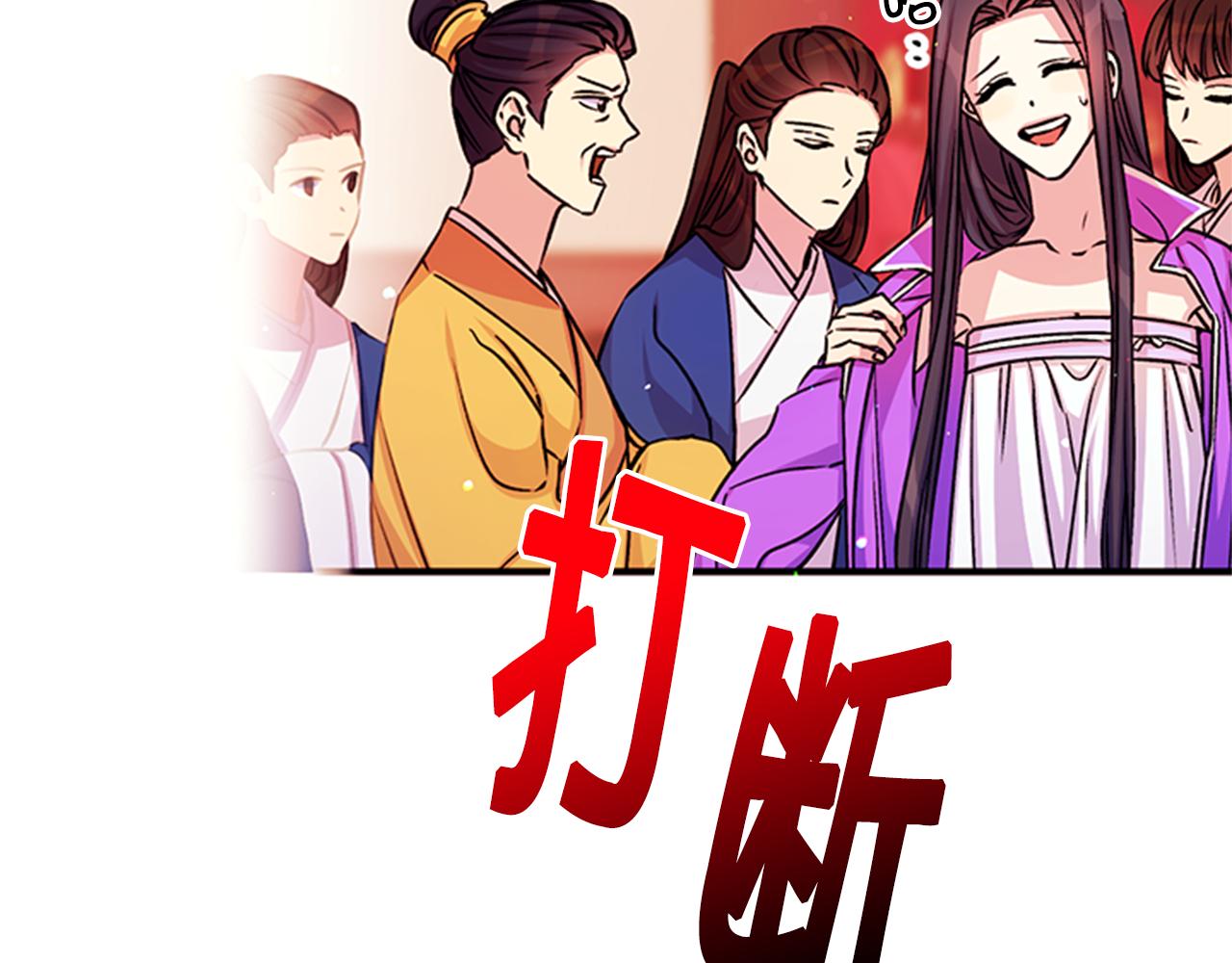 第50话 陛下亲临51