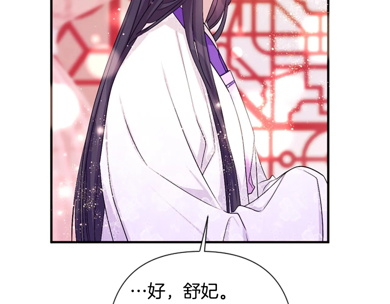 第94话 内心不安63