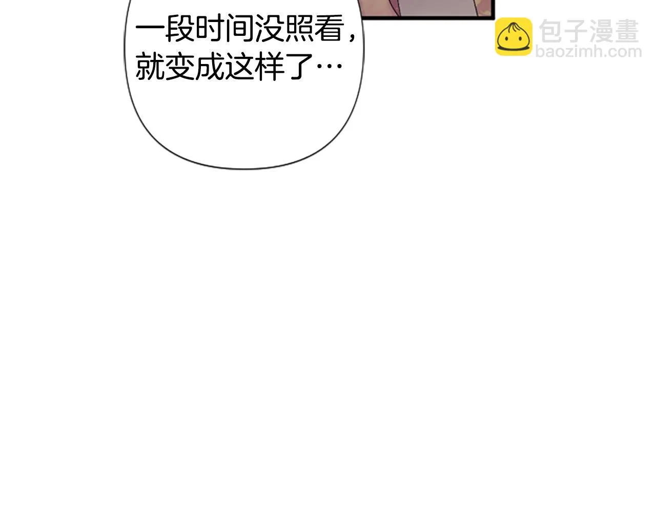 第93话 设计8