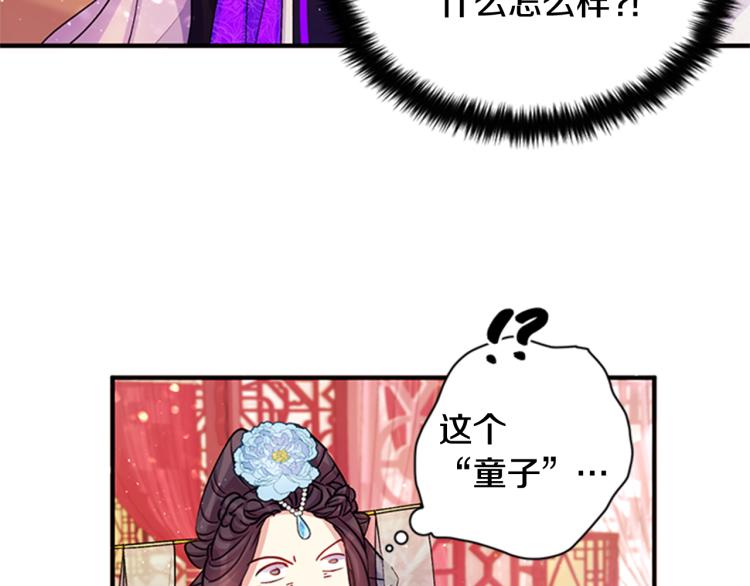 第41话 拥抱现场96
