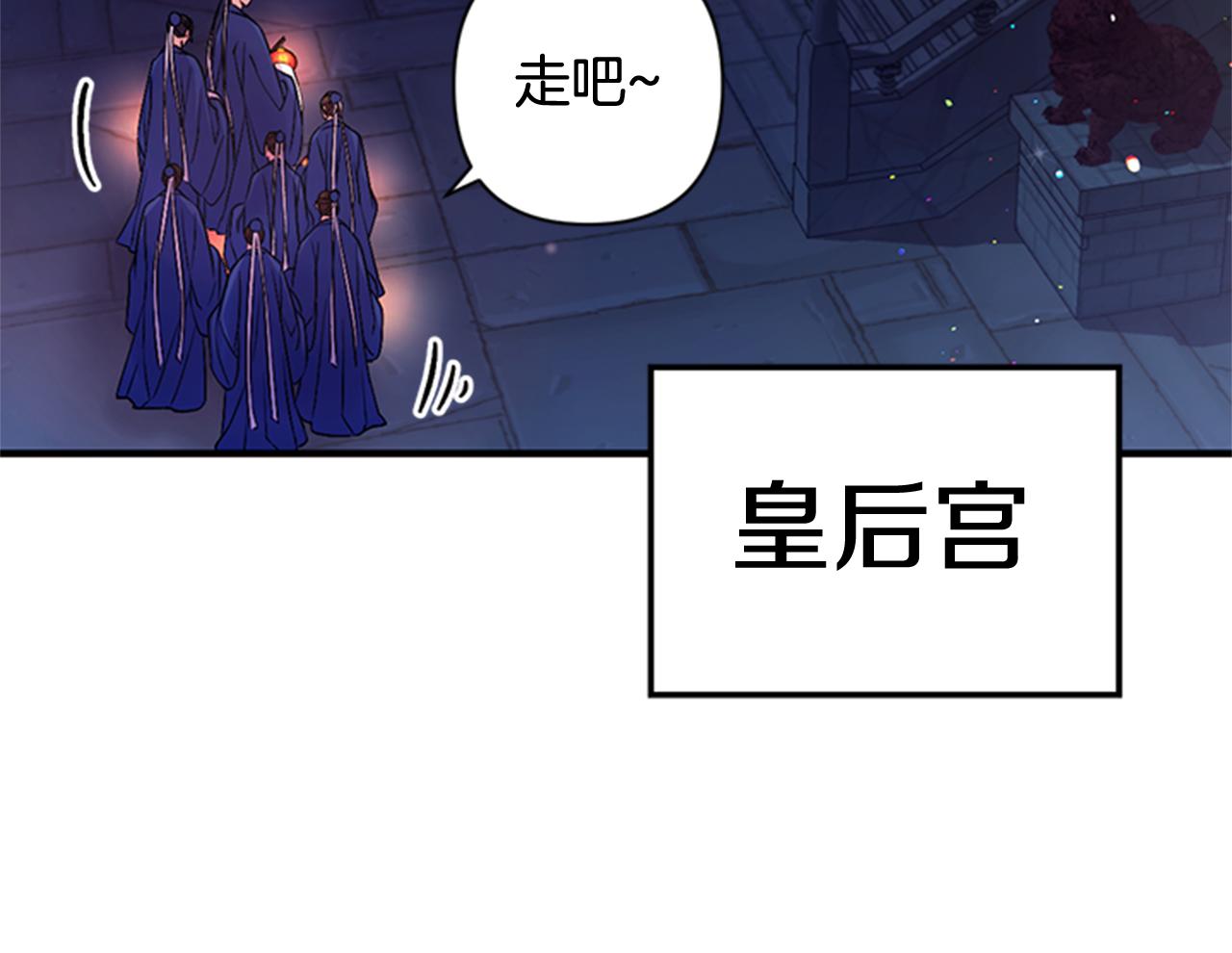 第70话 白莲花截胡12