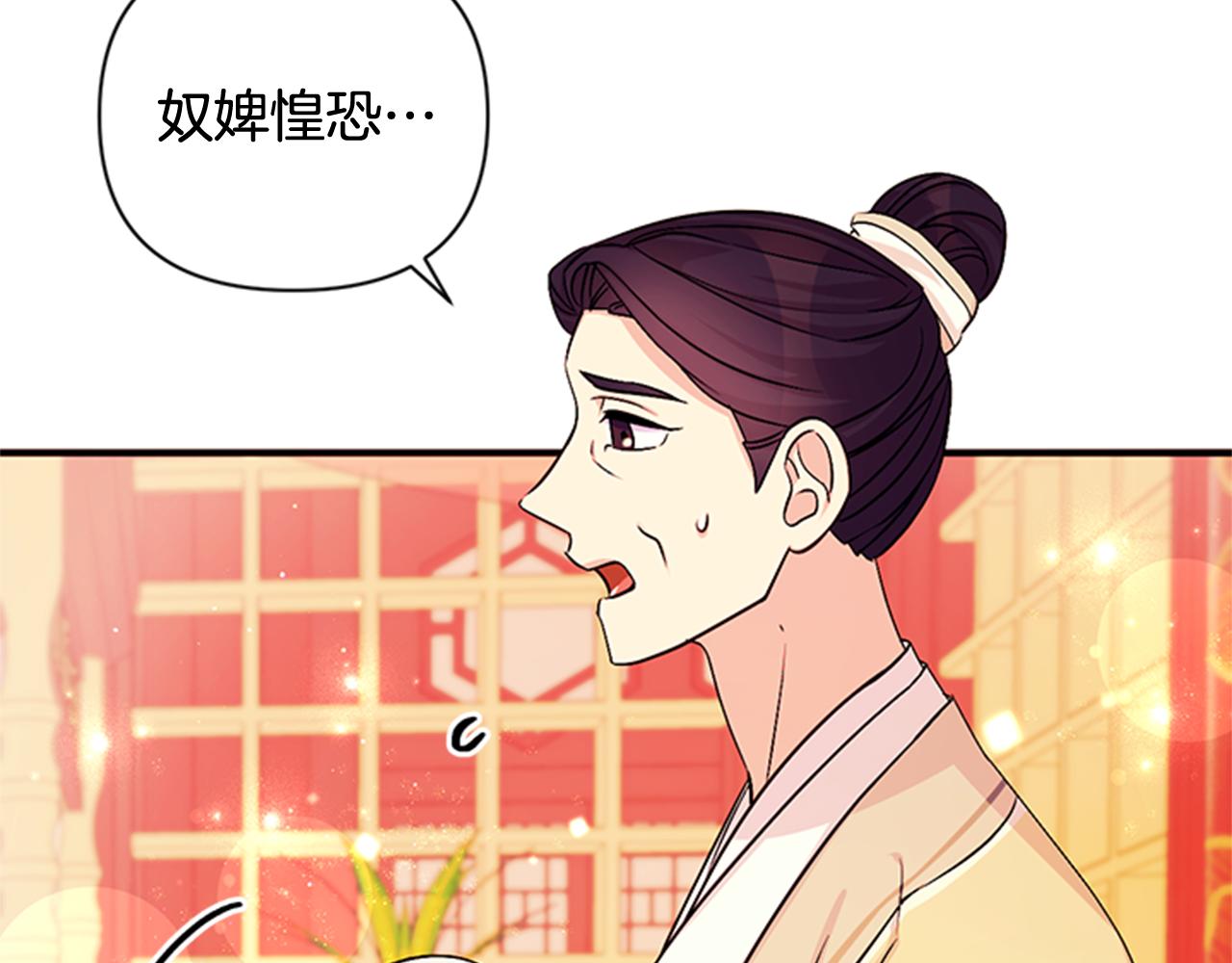 第67话 撩皇帝127