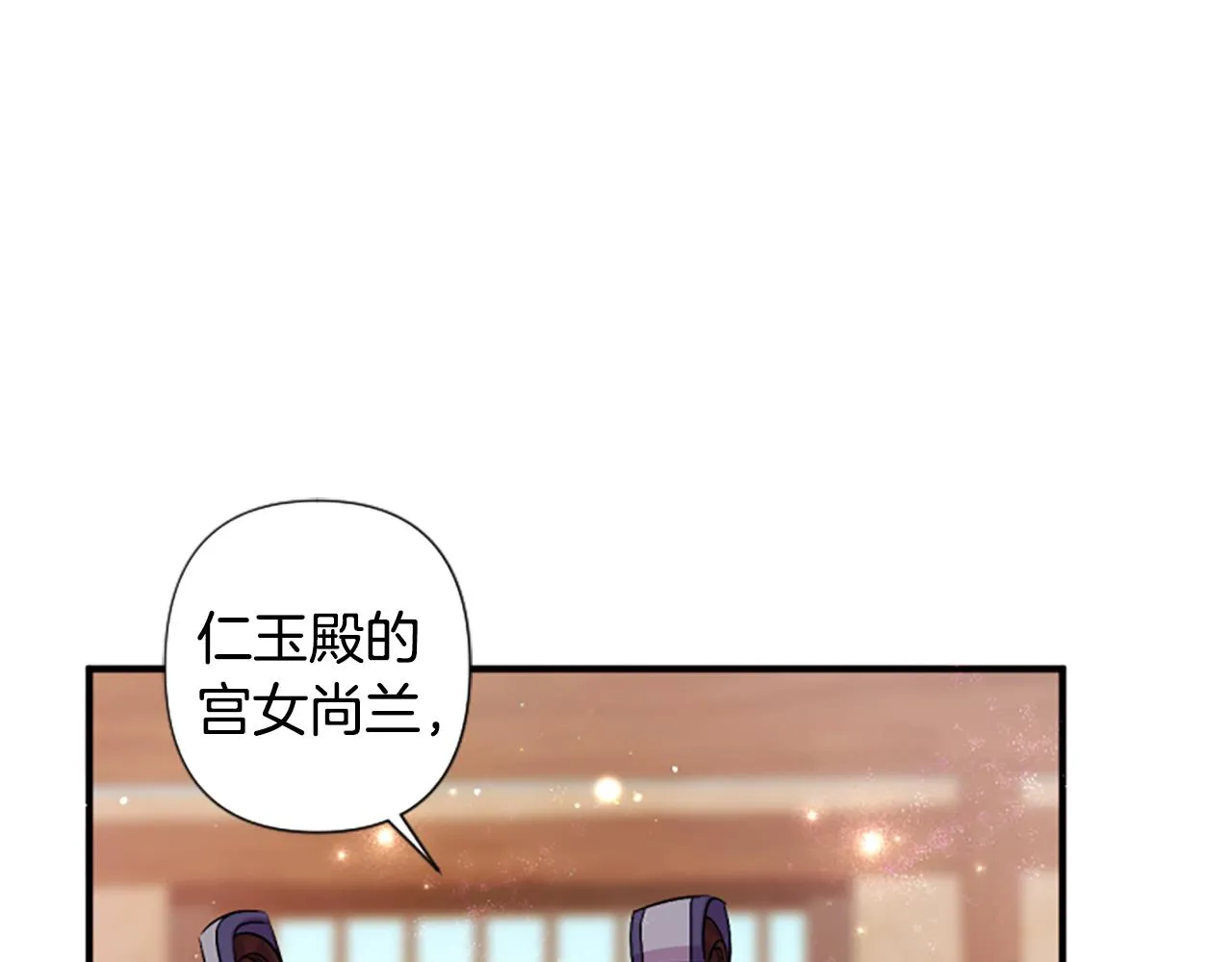 第89话 劝阻7