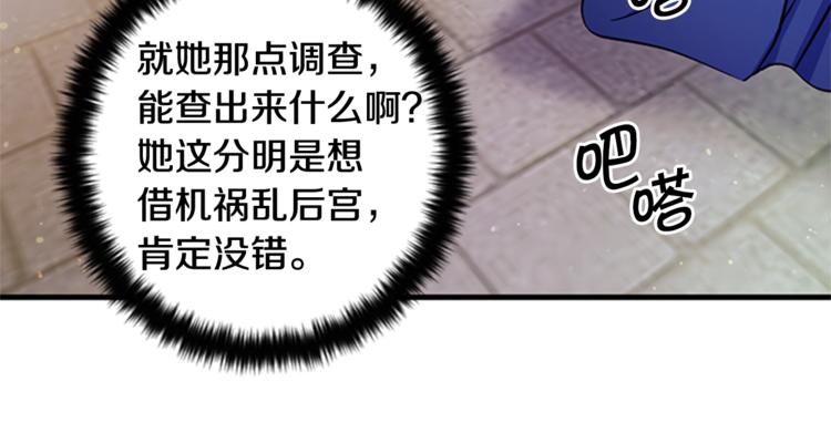 第32话 现场调查！27