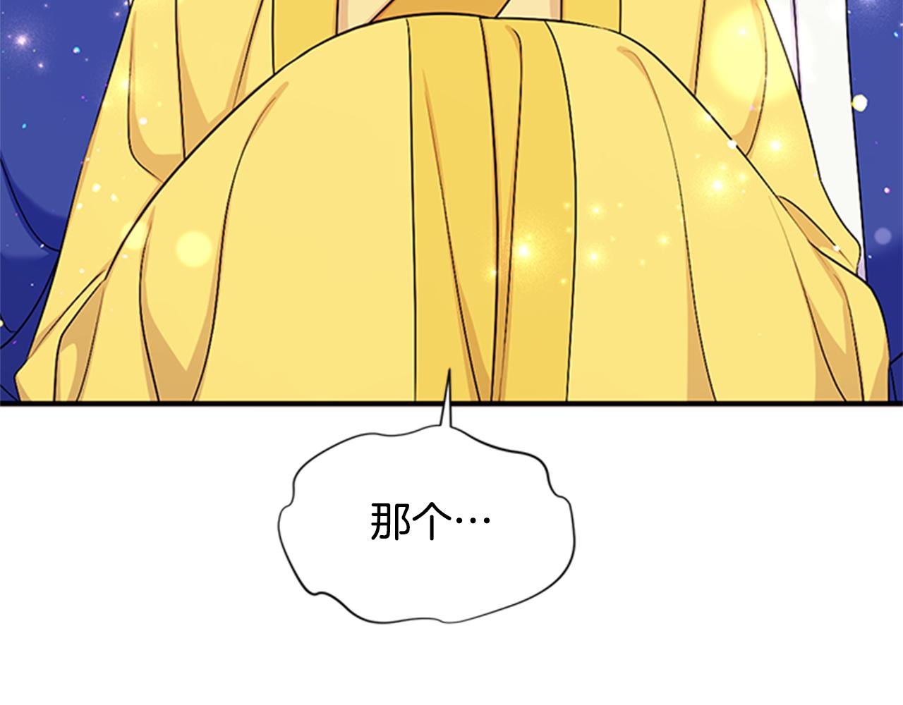 第78话 燃灯节44