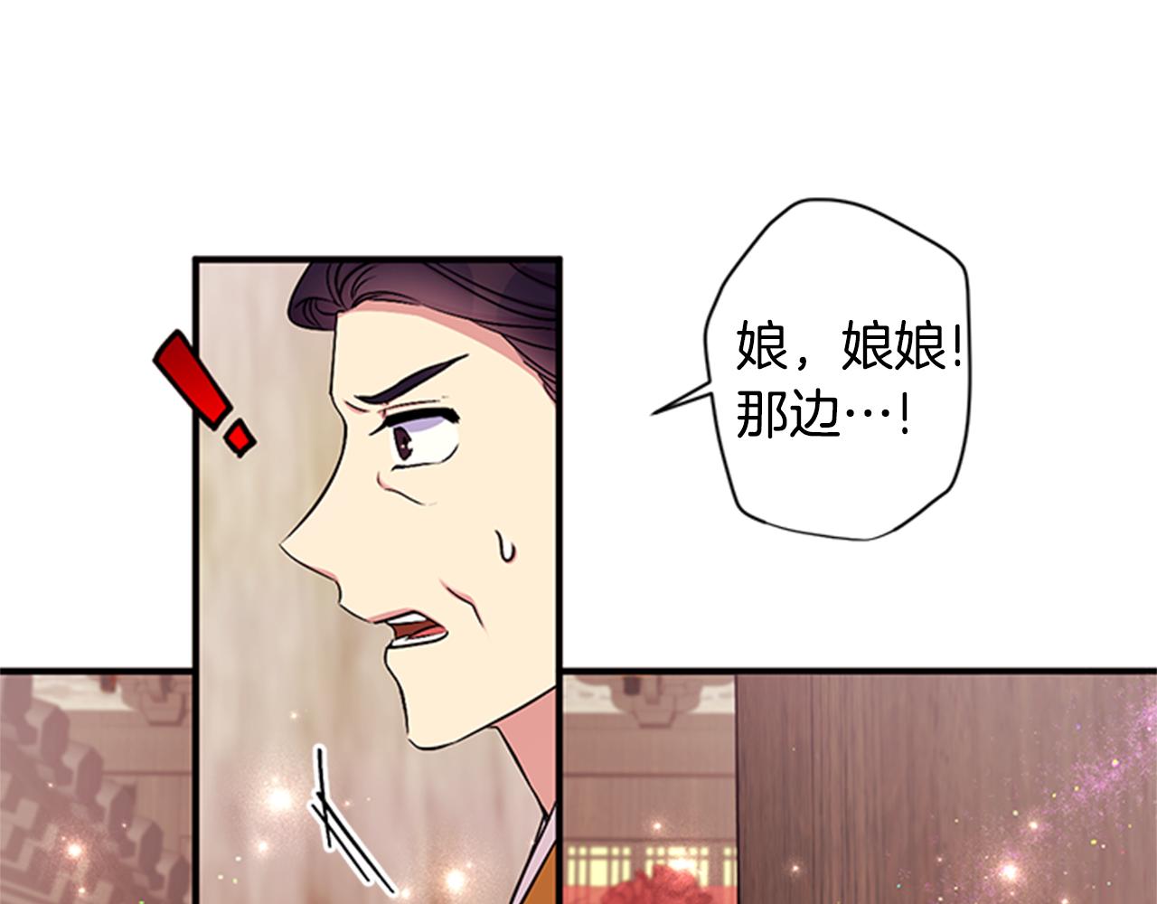 第83话 糖葫芦66