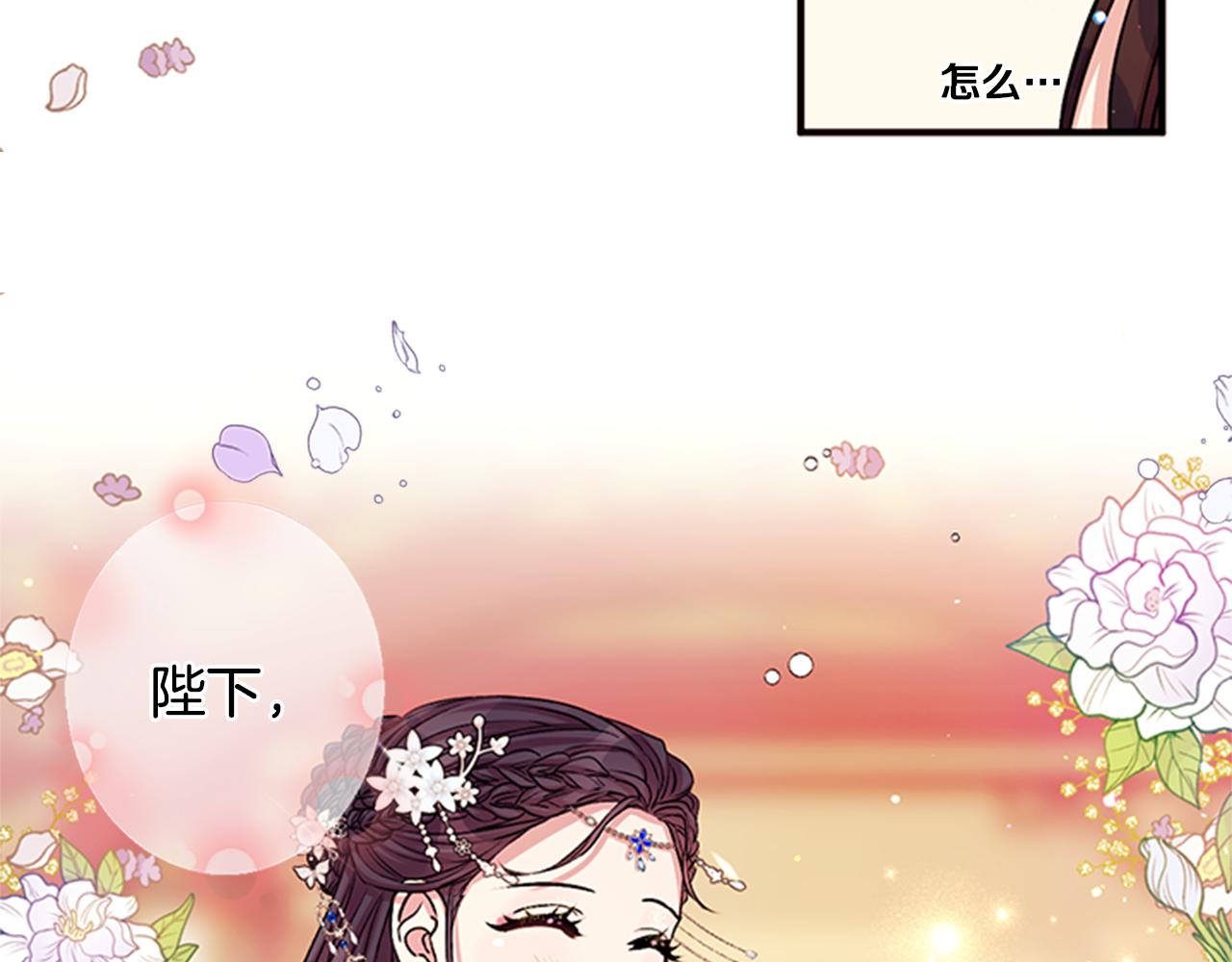 第50话 陛下亲临116