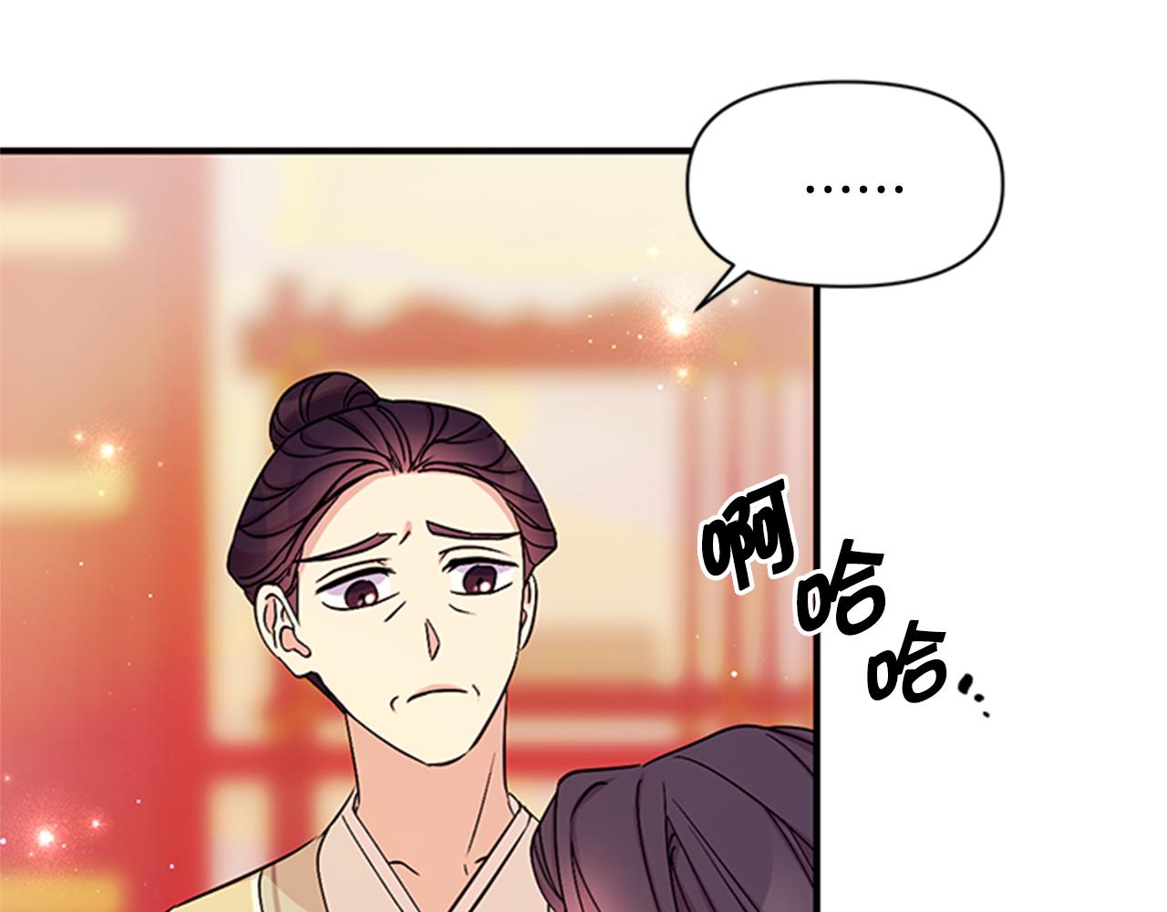 第62话 皇后受难日107