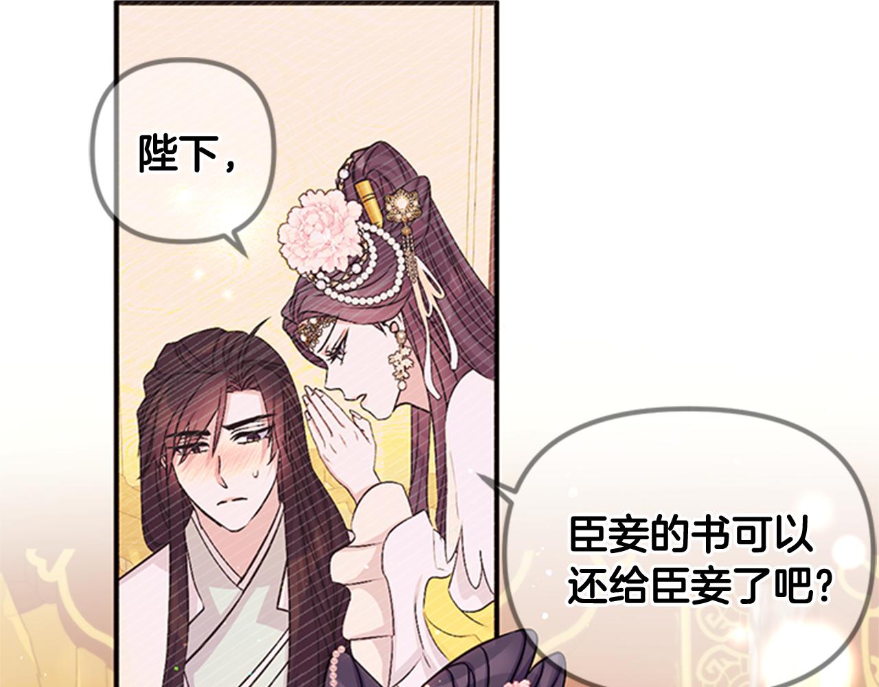 第59话 培养感情61