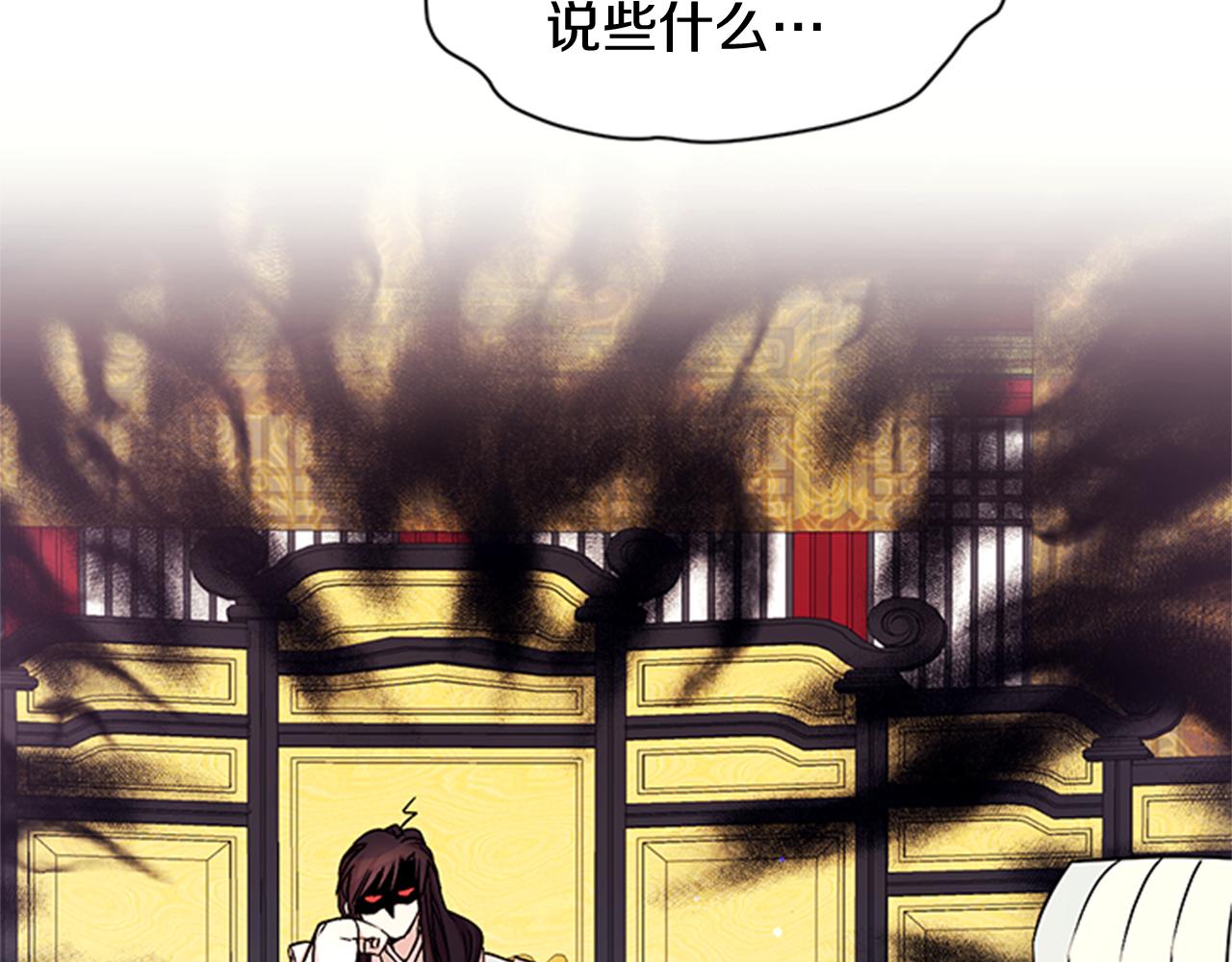 第58话 主动出击32