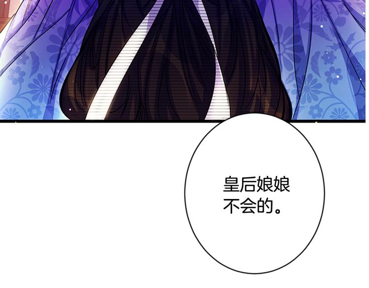 第29话 调查审讯87