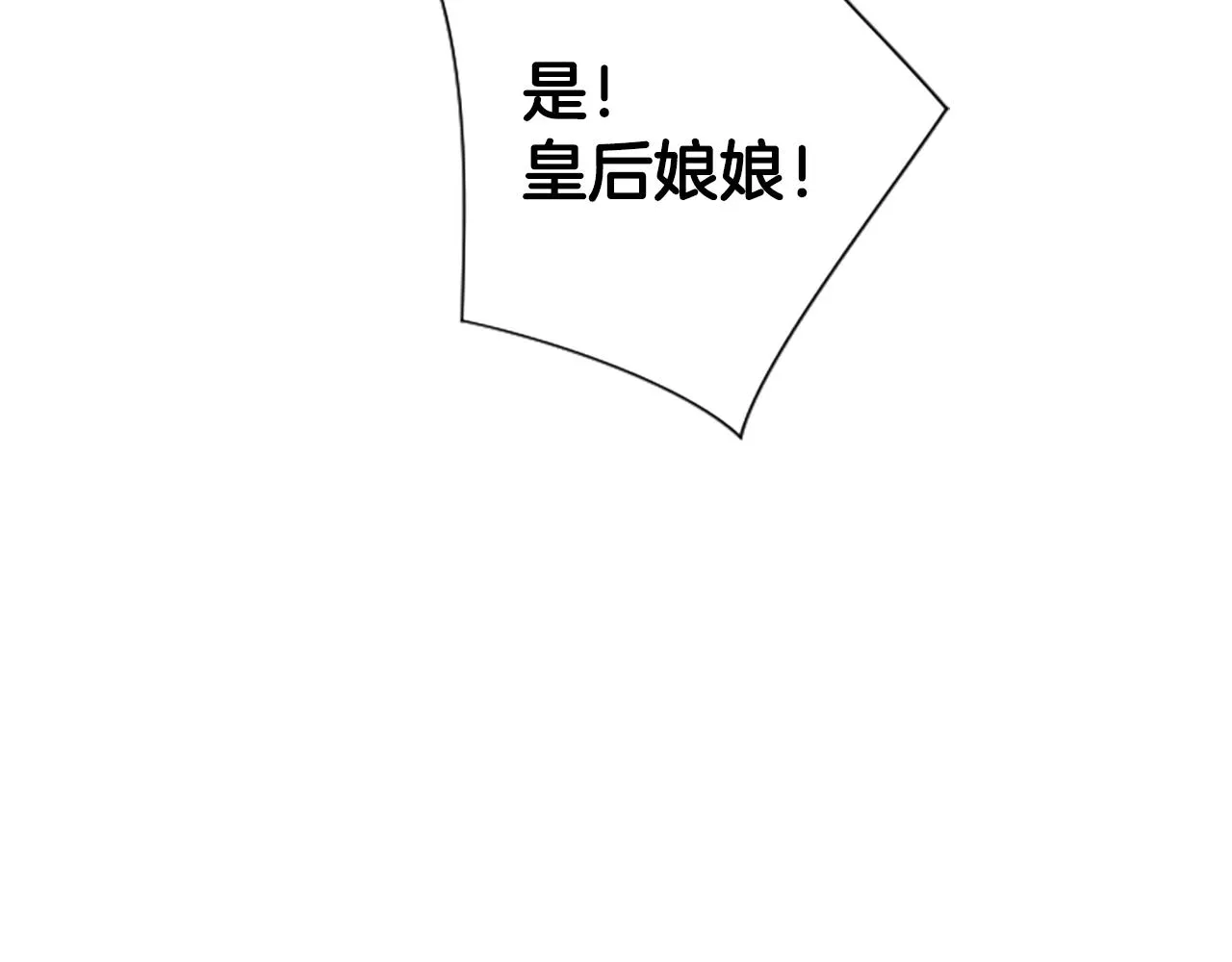 第97话 亲自审问98