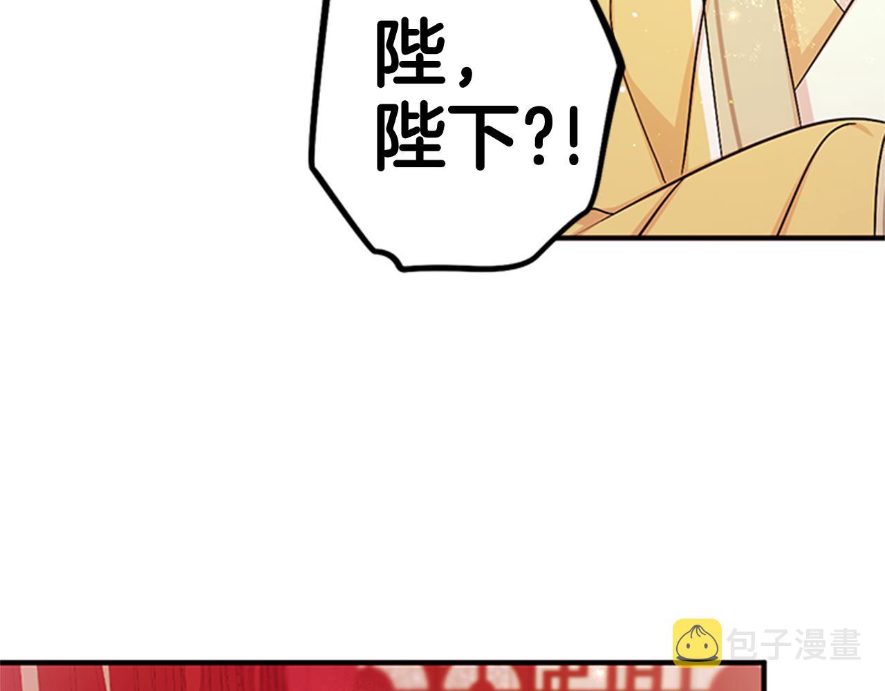 第73话 夜探皇后112