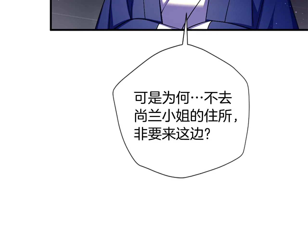 第92话 偷袭18