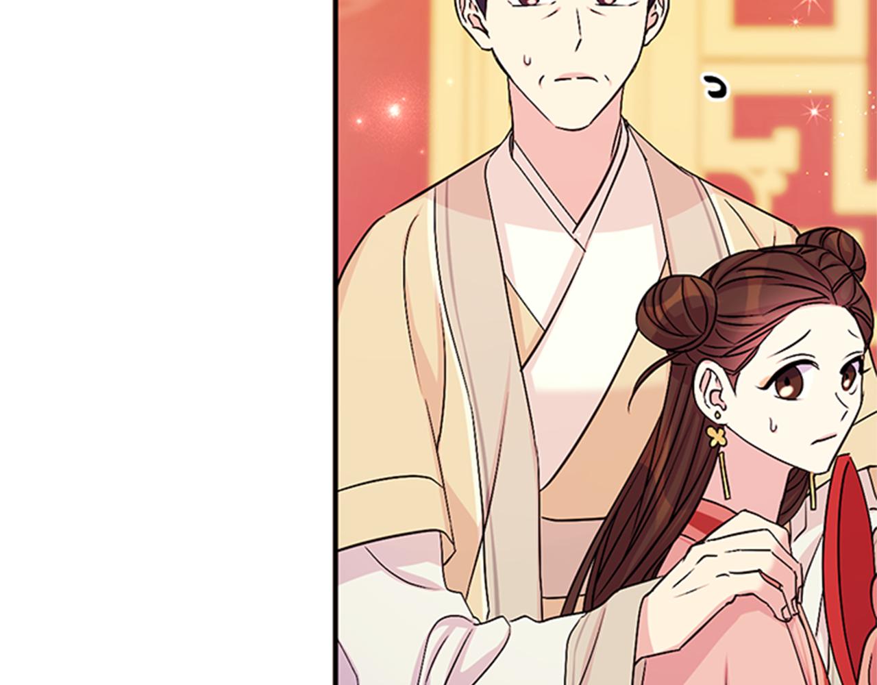 第63话 宠妃突访11