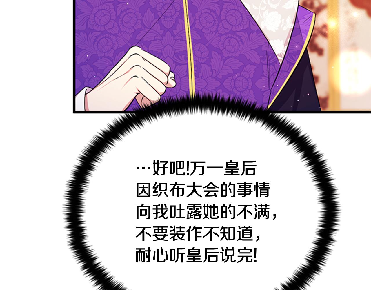 第75话 乌龙116