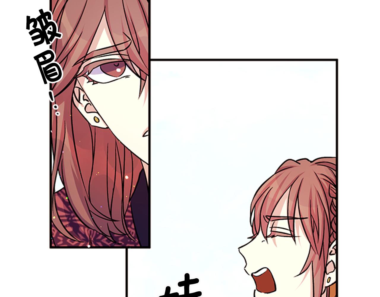 第49话 馨予...79