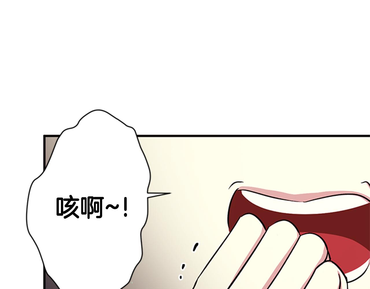 第49话 馨予...51