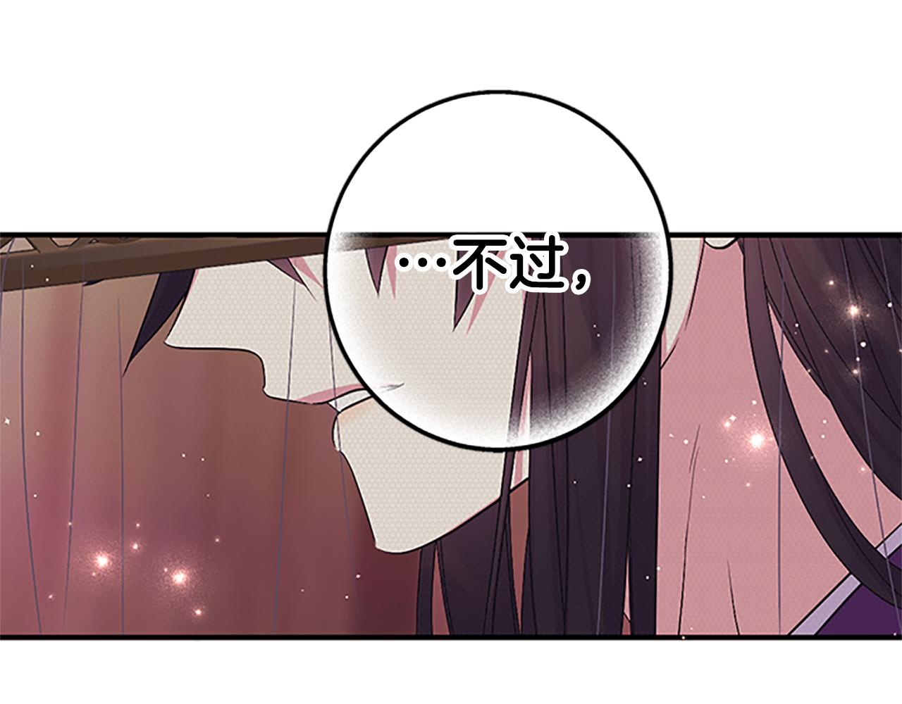 第二季完结篇 重罚48