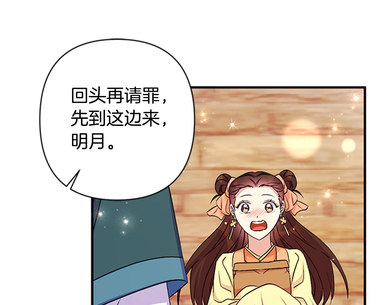 第84话 教训10