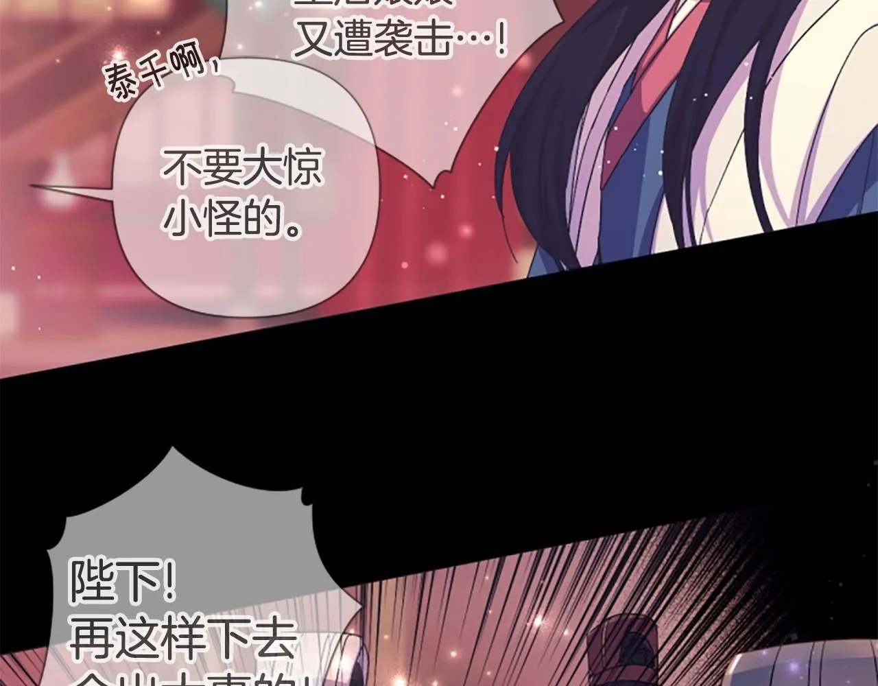 第108话 后怕55