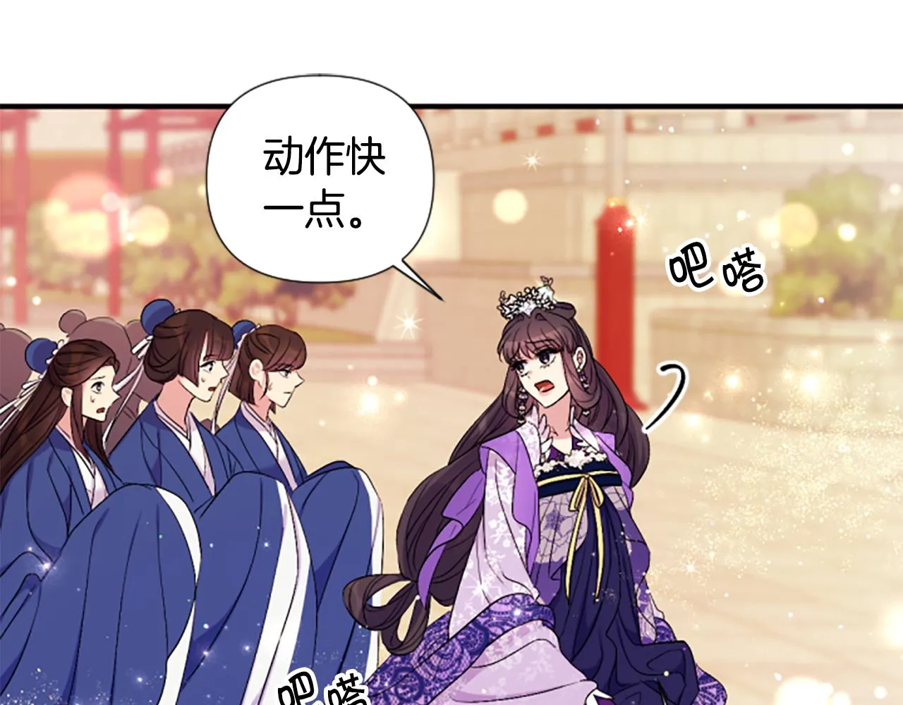 第89话 劝阻48