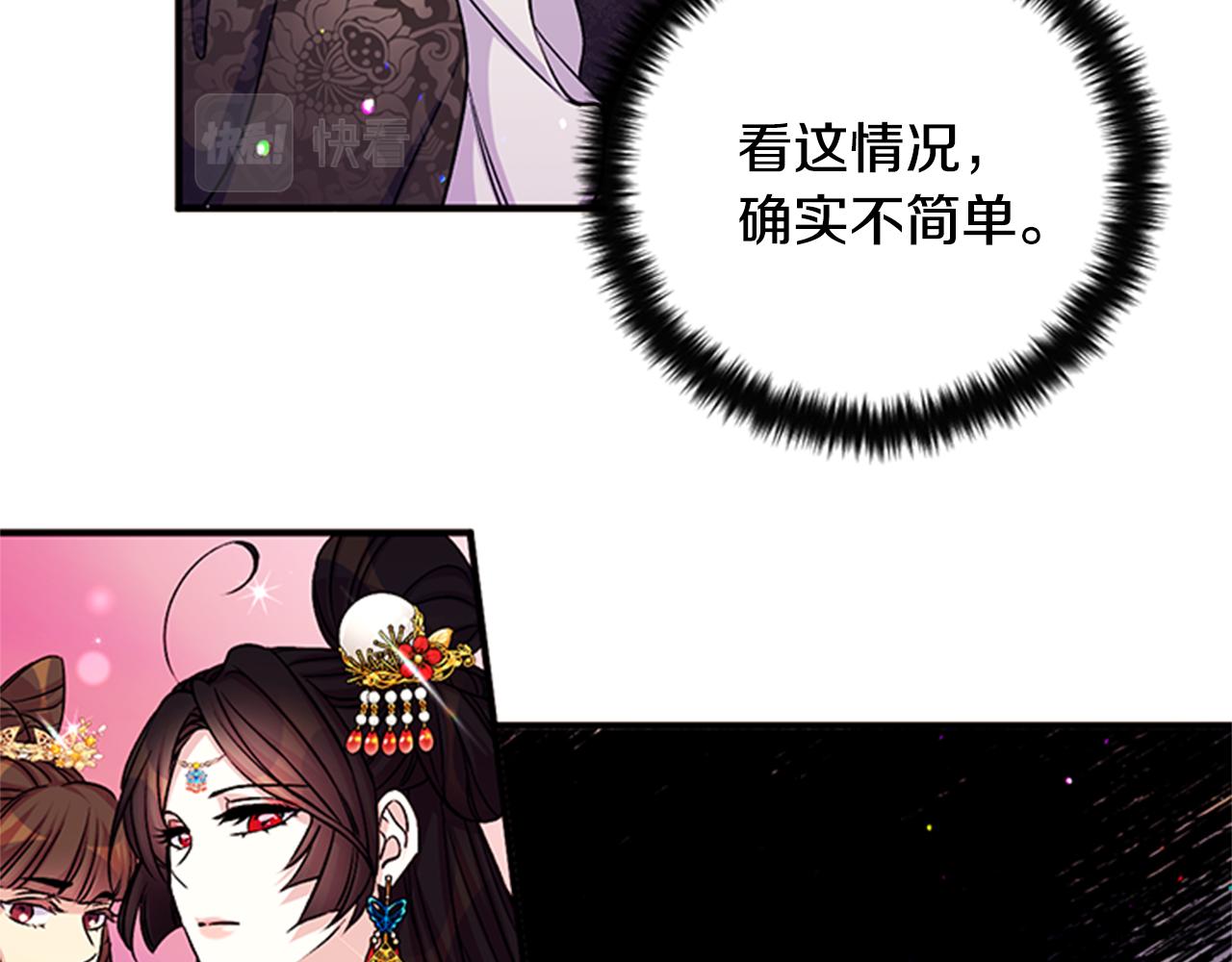 第55话 社死现场79